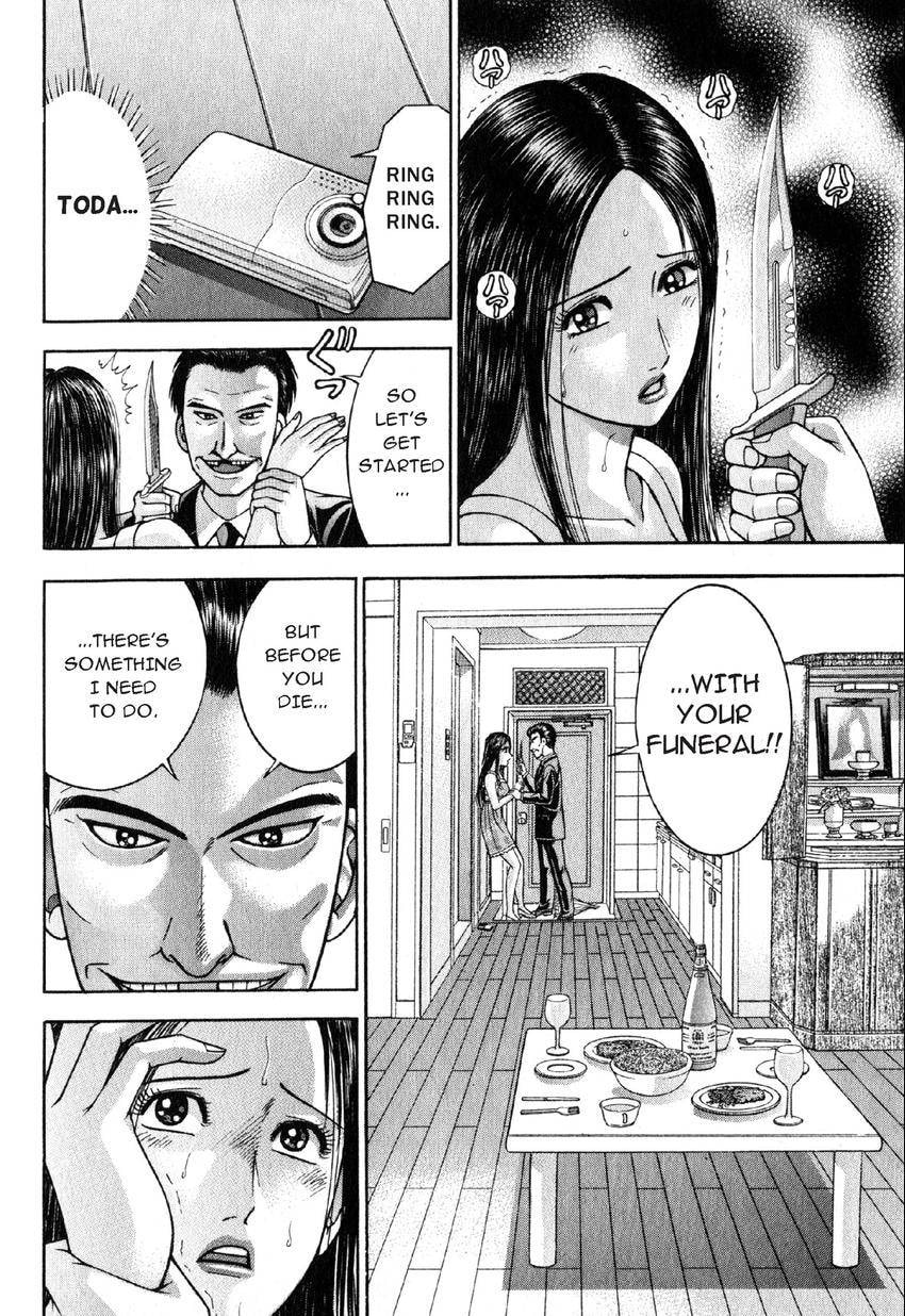 Read S+M chapter 109 image 3 on Lezhin