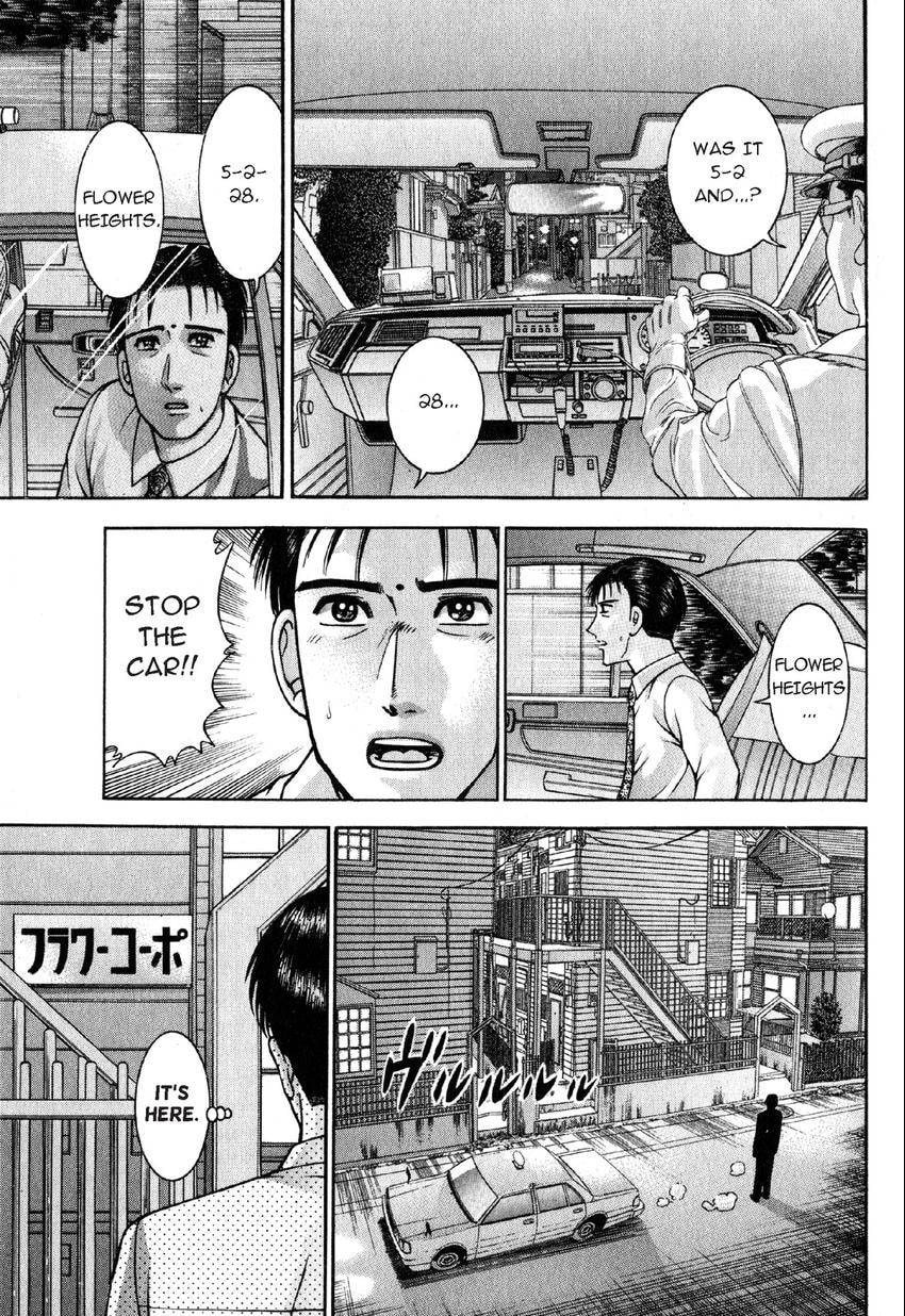 Read S+M chapter 109 image 6 on Lezhin
