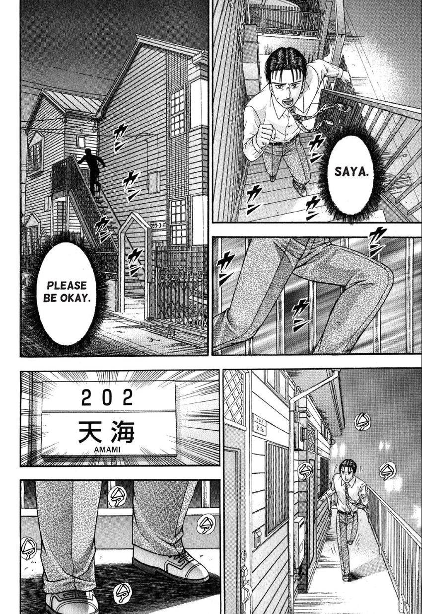 Read S+M chapter 109 image 7 on Lezhin