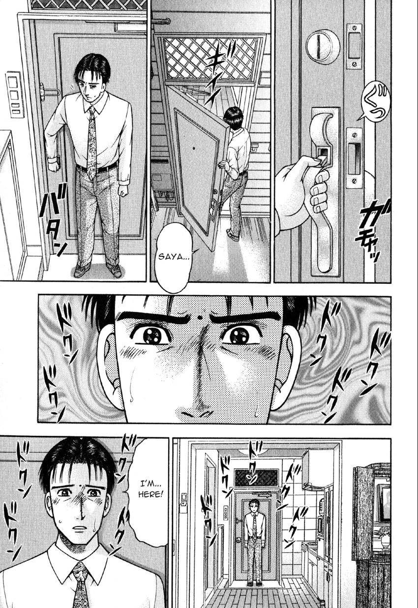 Read S+M chapter 109 image 8 on Lezhin