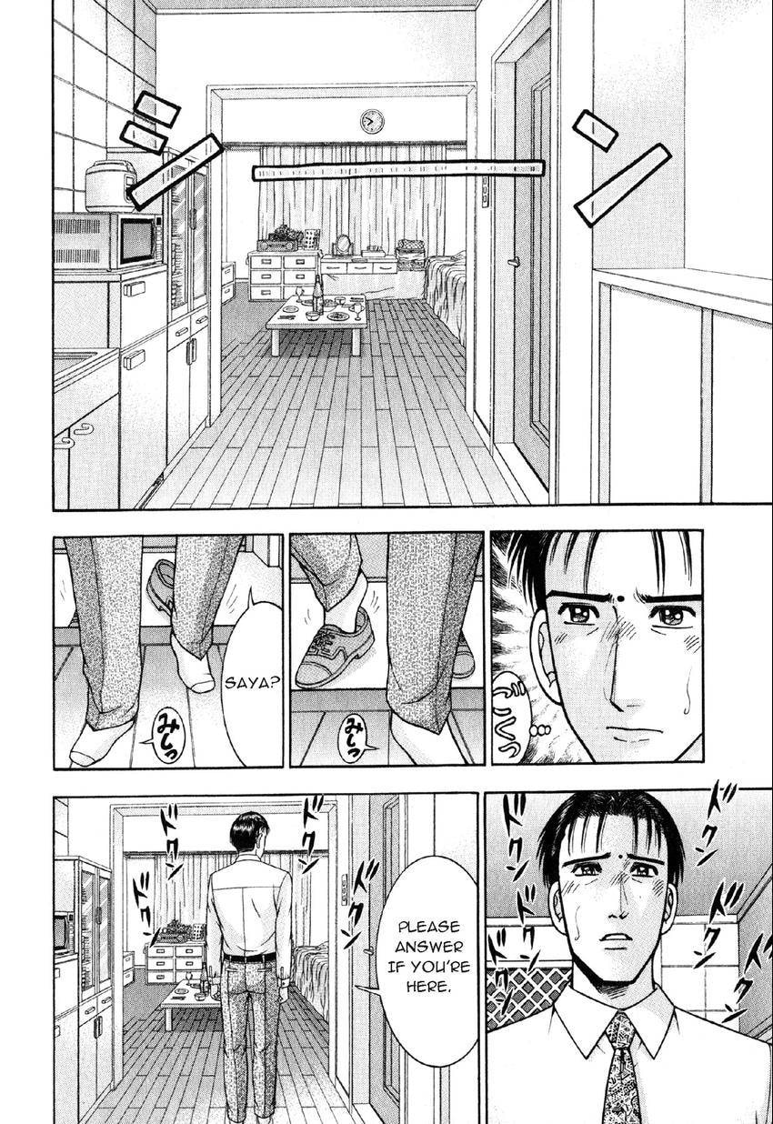 Read S+M chapter 109 image 9 on Lezhin
