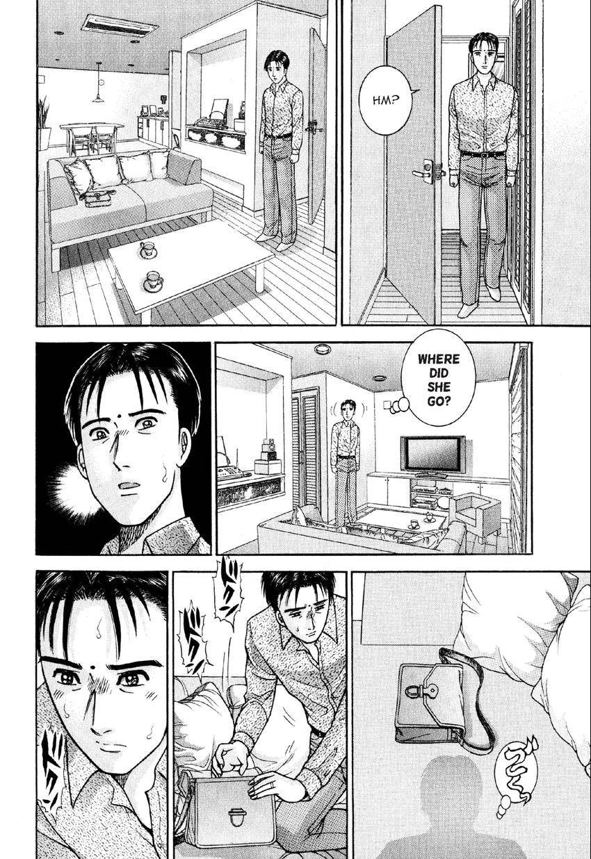 Read S+M chapter 11 image 10 on Lezhin