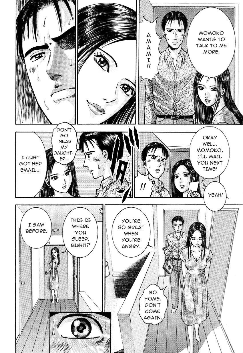 Read S+M chapter 11 image 12 on Lezhin