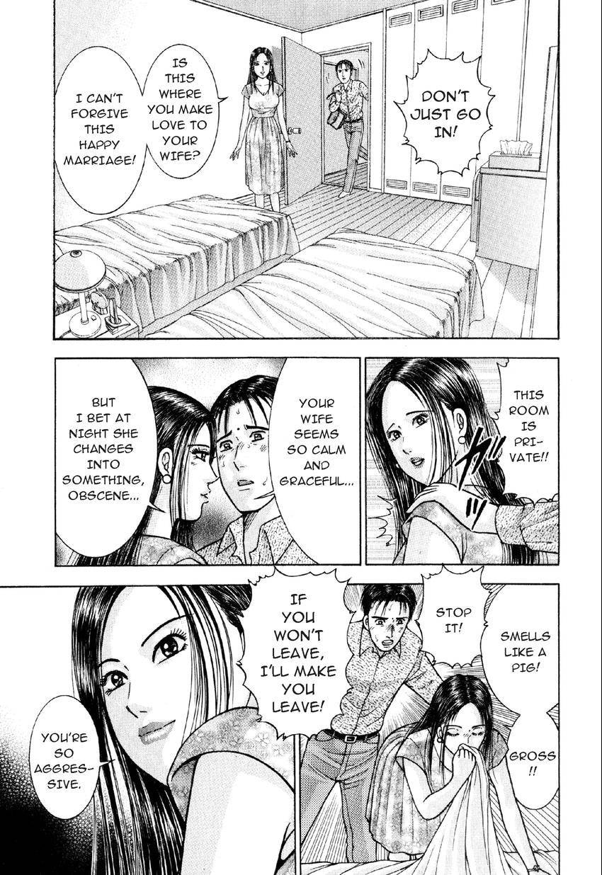 Read S+M chapter 11 image 13 on Lezhin