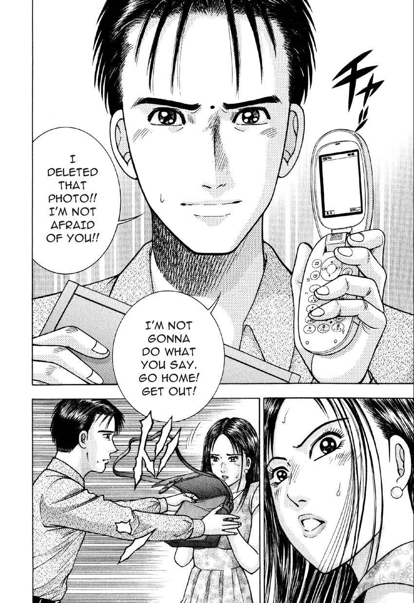 Read S+M chapter 11 image 14 on Lezhin