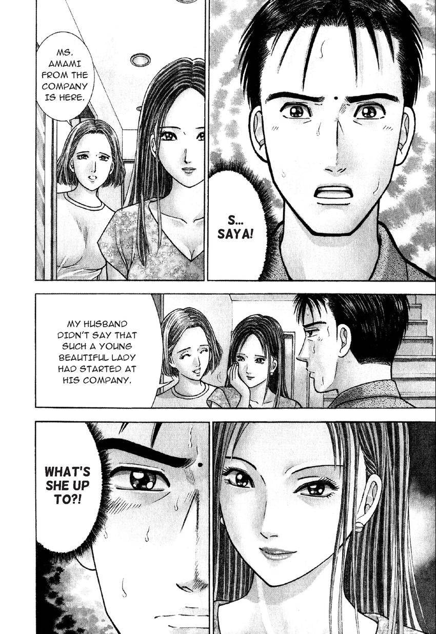 Read S+M chapter 11 image 2 on Lezhin
