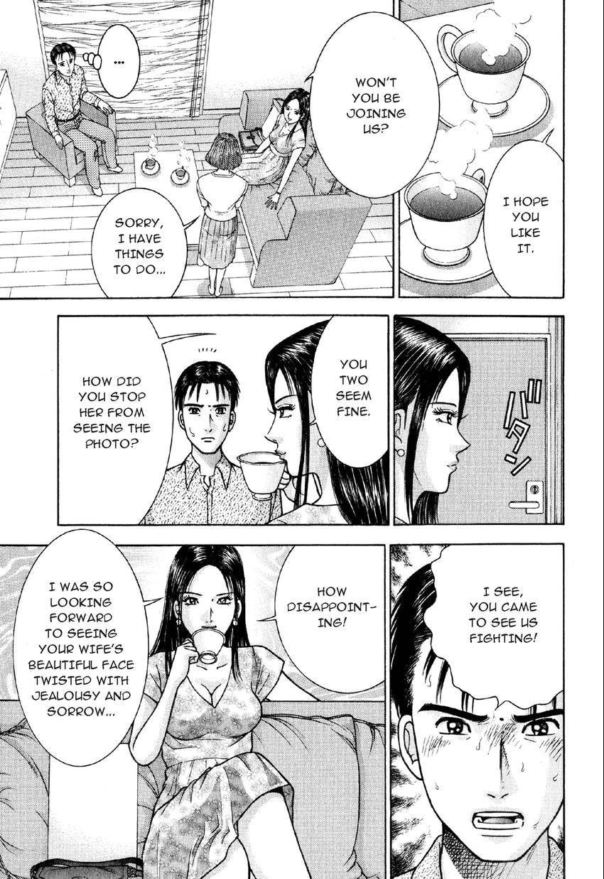 Read S+M chapter 11 image 7 on Lezhin