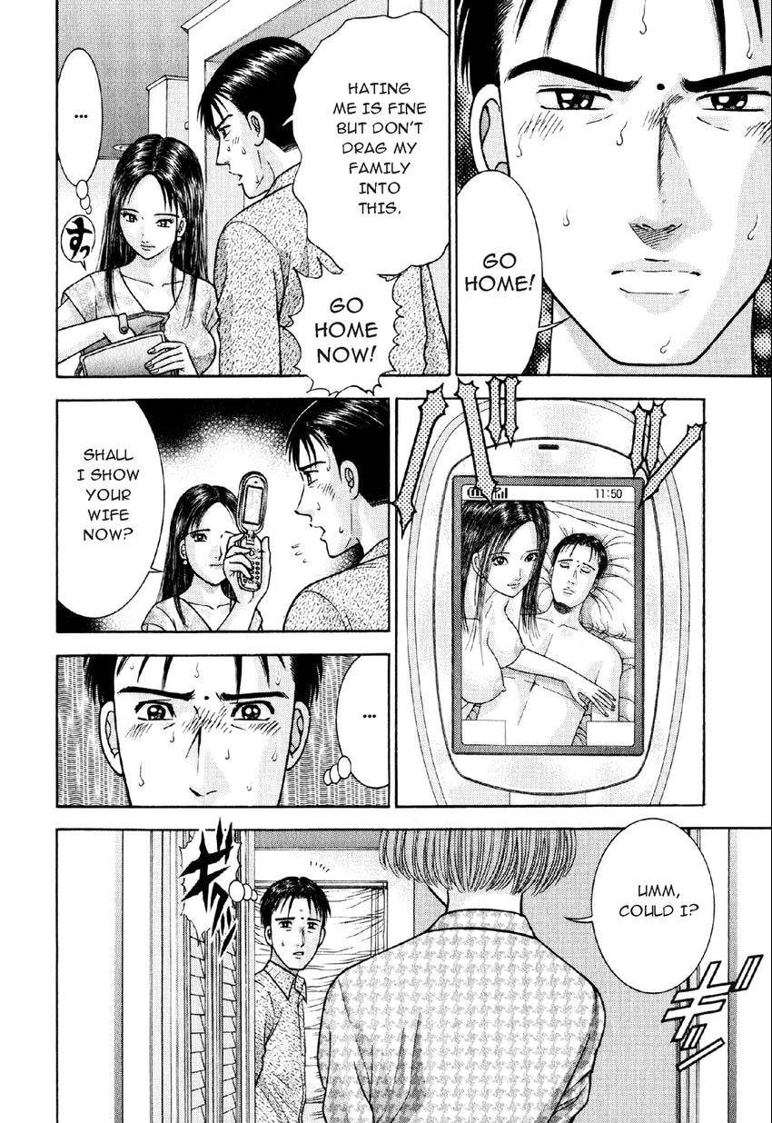 Read S+M chapter 11 image 8 on Lezhin