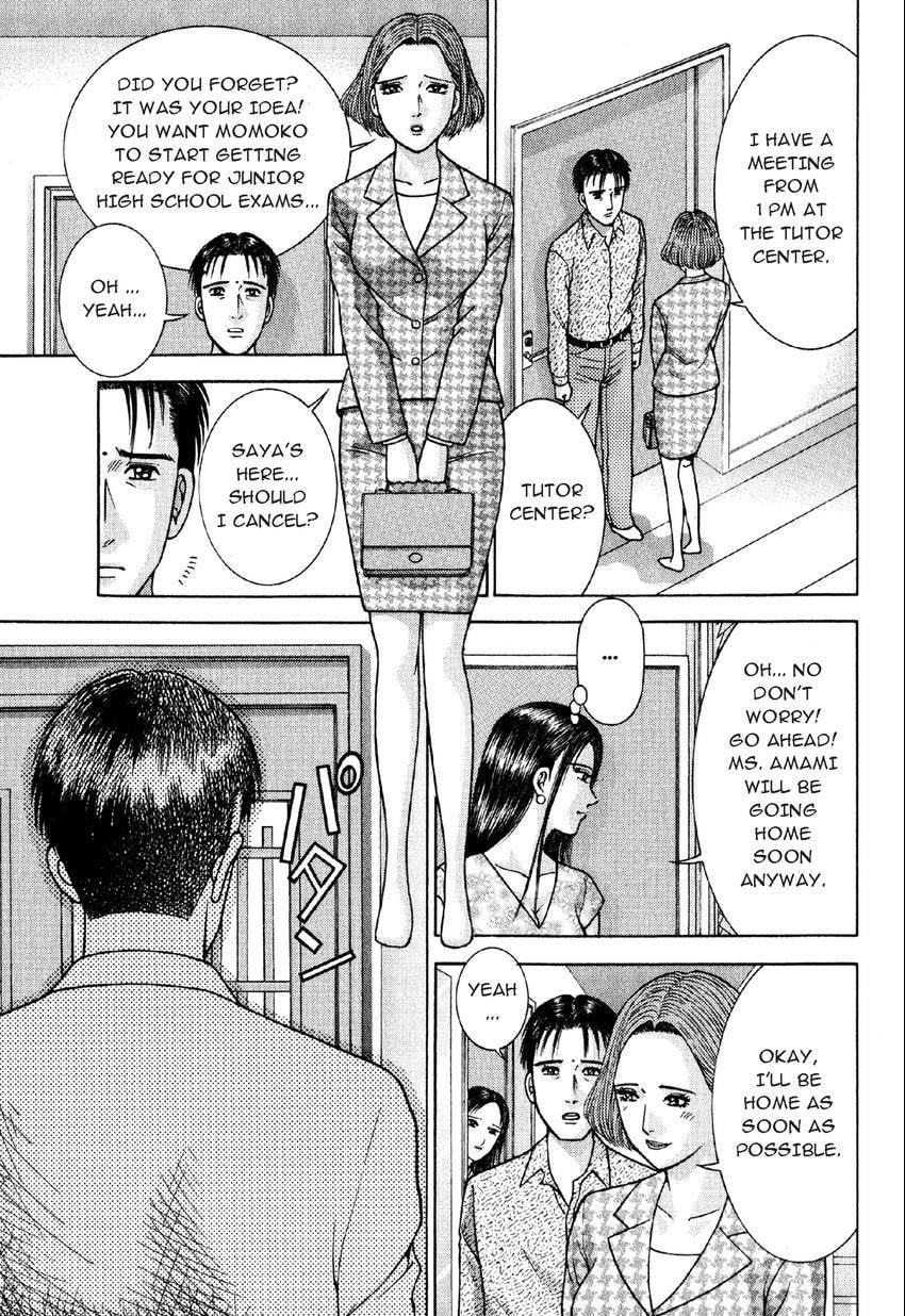 Read S+M chapter 11 image 9 on Lezhin