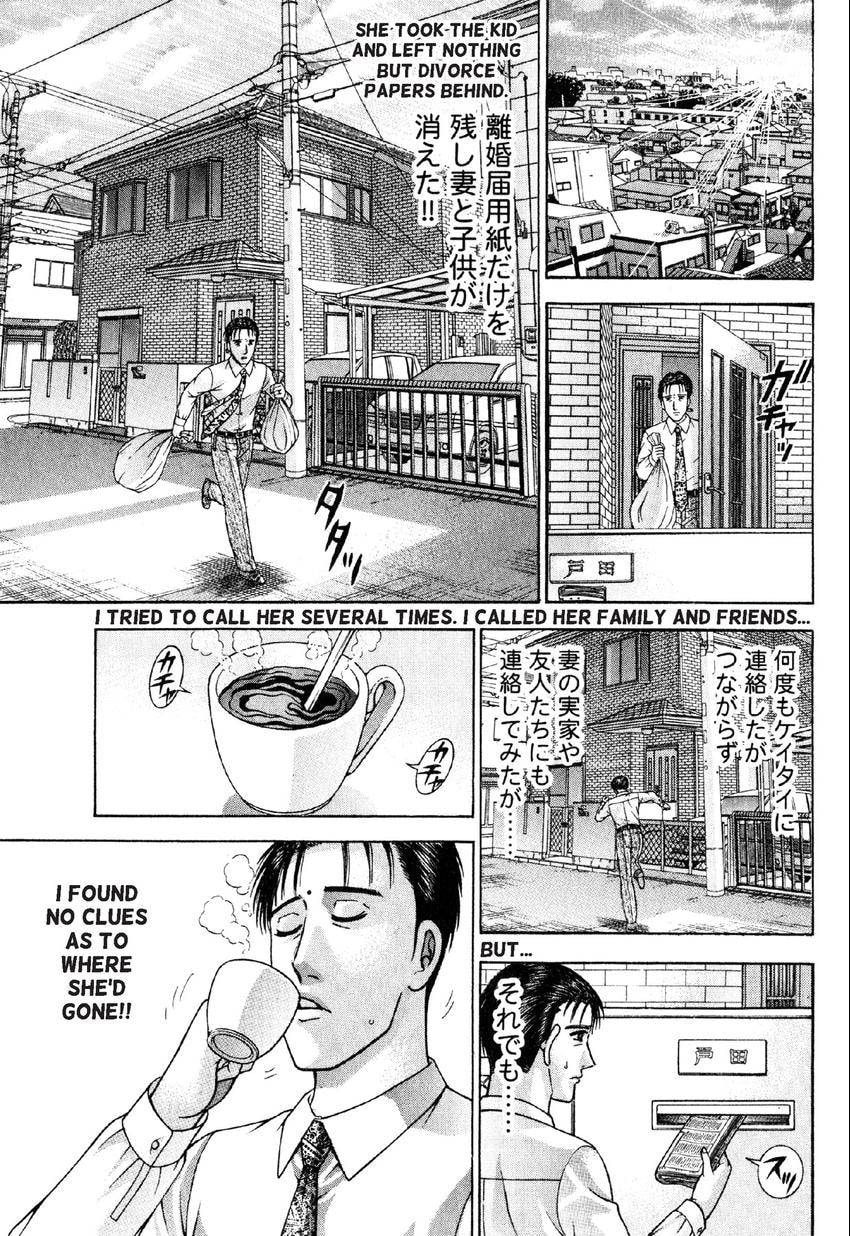 Read S+M chapter 110 image 0 on Lezhin