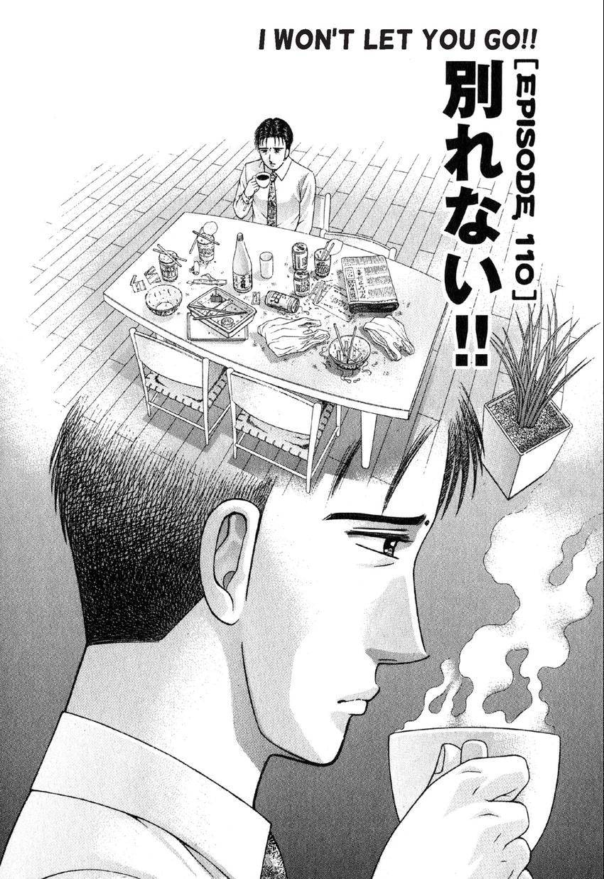 Read S+M chapter 110 image 1 on Lezhin