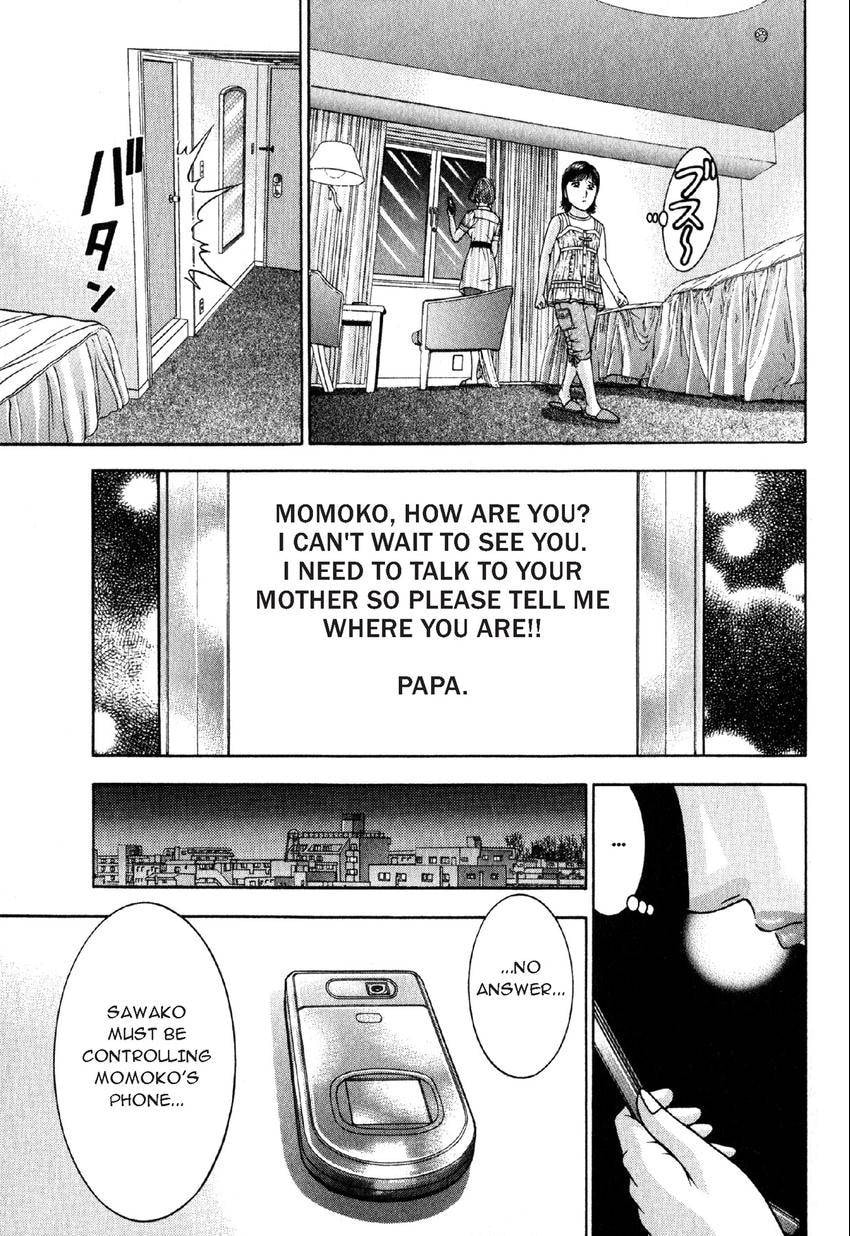 Read S+M chapter 110 image 10 on Lezhin