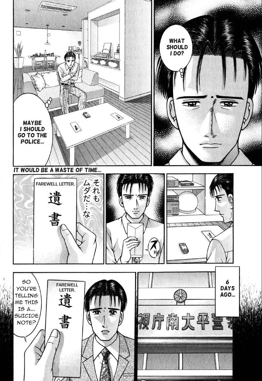 Read S+M chapter 110 image 11 on Lezhin