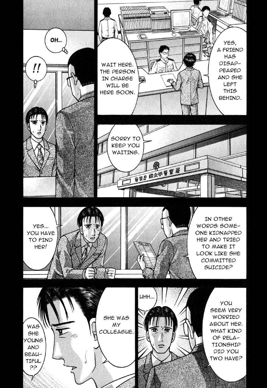 Read S+M chapter 110 image 12 on Lezhin