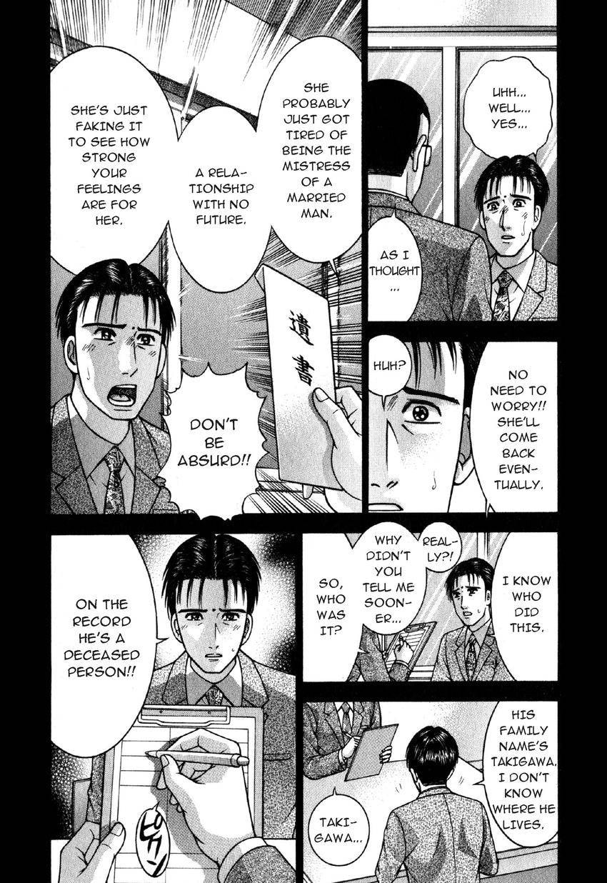 Read S+M chapter 110 image 13 on Lezhin