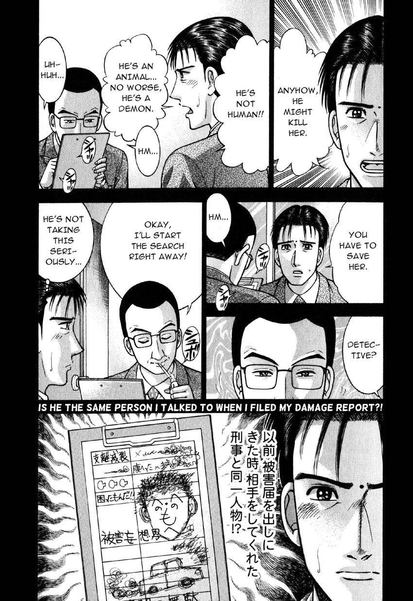 Read S+M chapter 110 image 14 on Lezhin