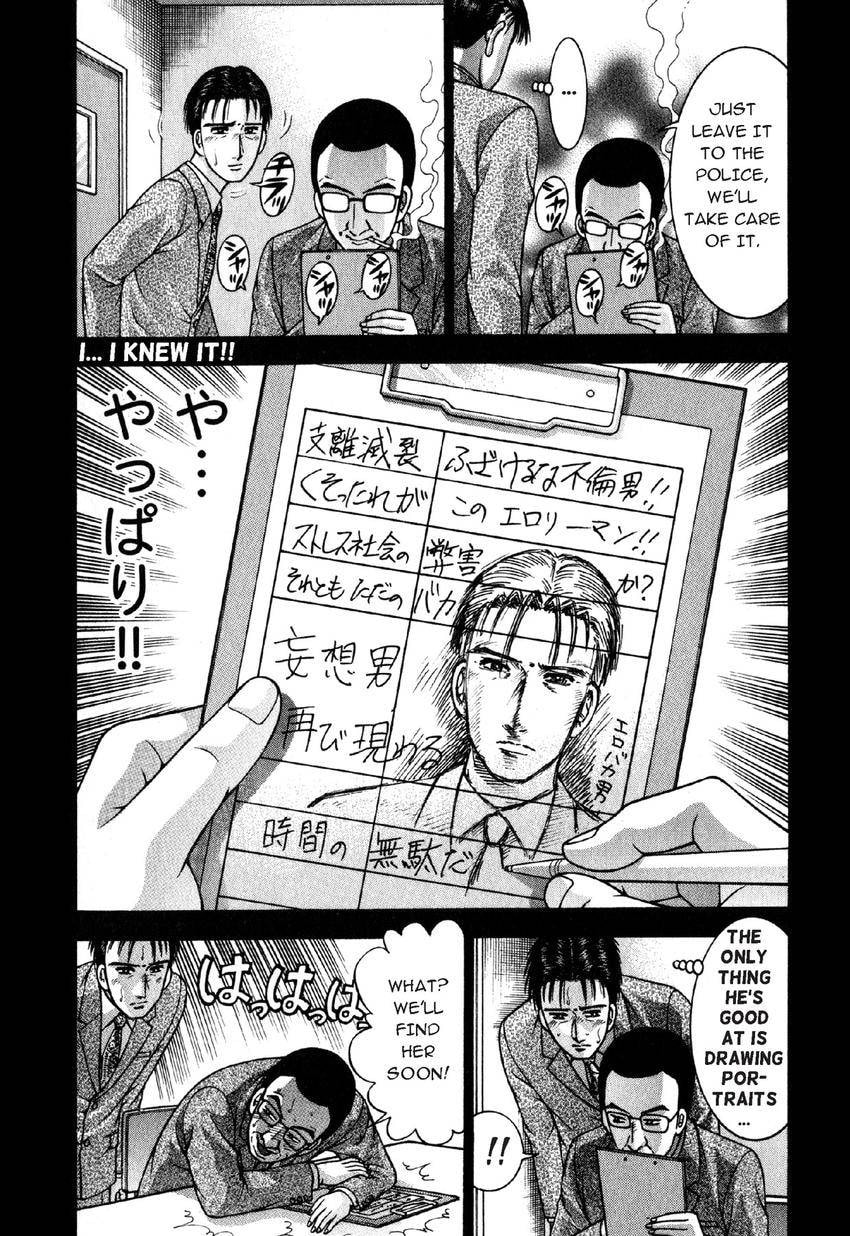 Read S+M chapter 110 image 15 on Lezhin