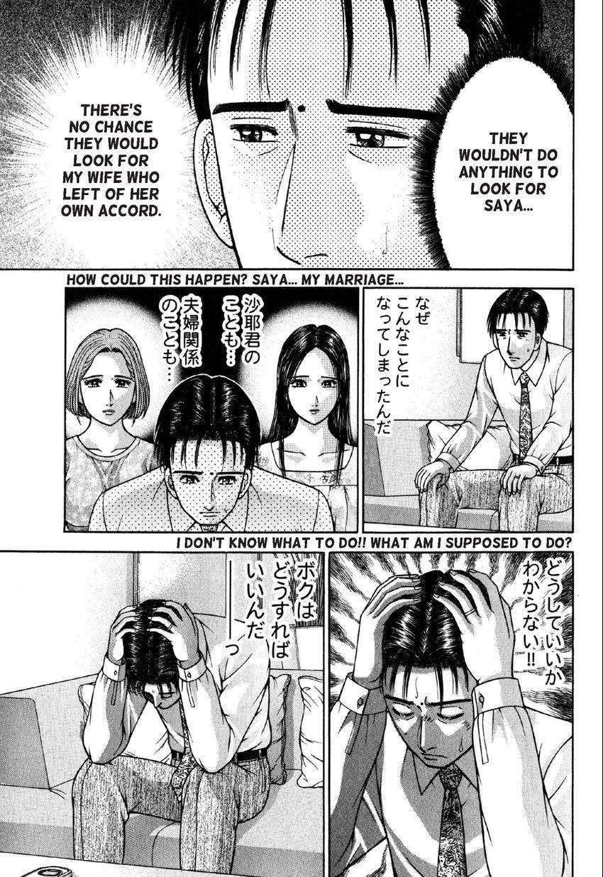 Read S+M chapter 110 image 16 on Lezhin