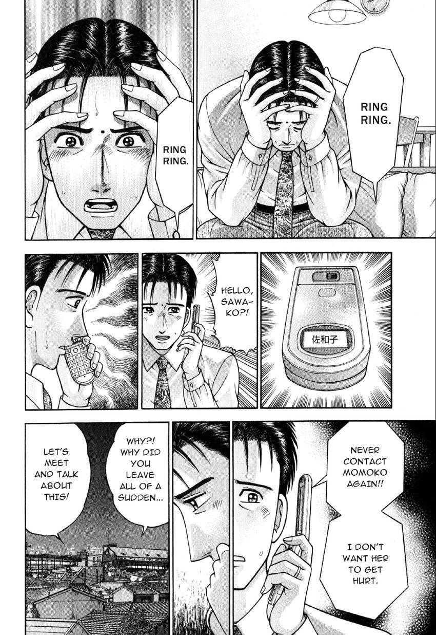 Read S+M chapter 110 image 17 on Lezhin