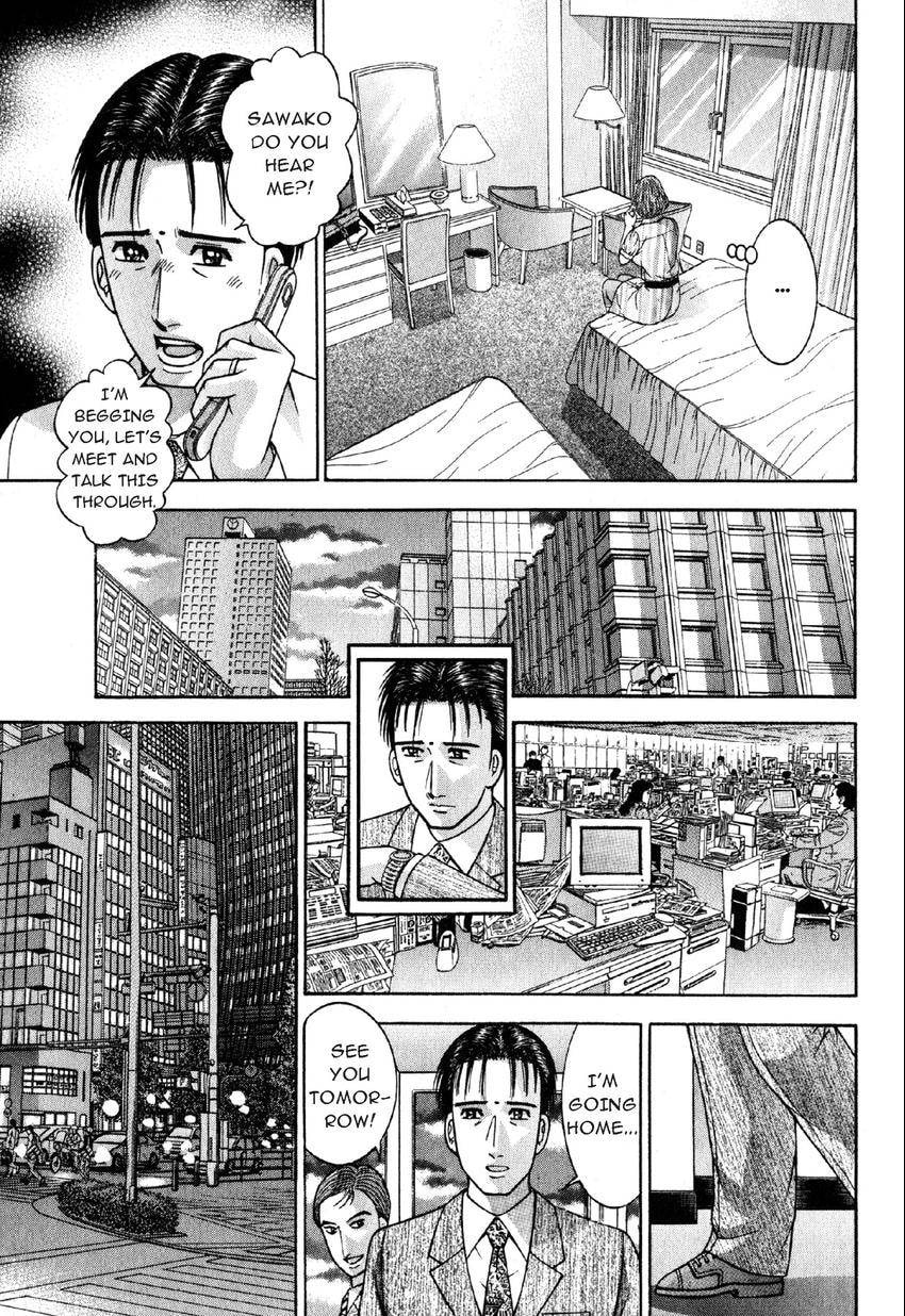Read S+M chapter 110 image 18 on Lezhin