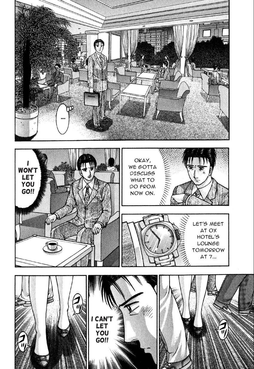 Read S+M chapter 110 image 19 on Lezhin