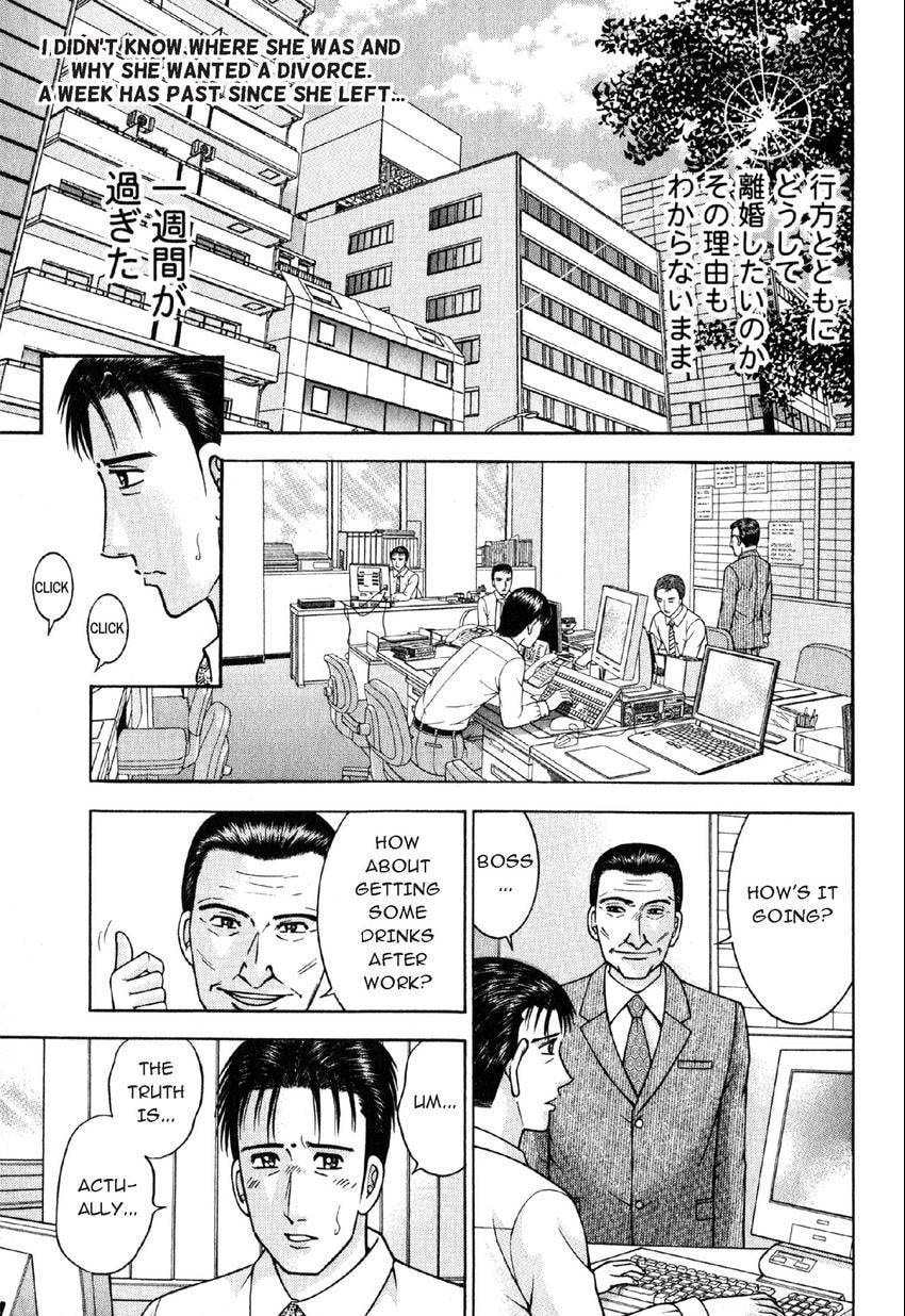 Read S+M chapter 110 image 2 on Lezhin