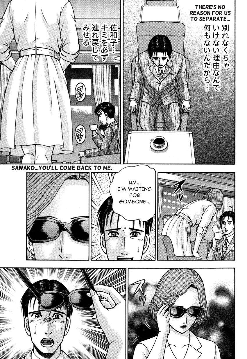 Read S+M chapter 110 image 20 on Lezhin
