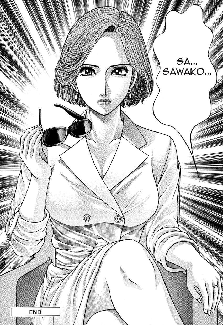 Read S+M chapter 110 image 21 on Lezhin