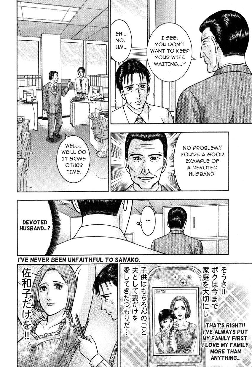 Read S+M chapter 110 image 3 on Lezhin