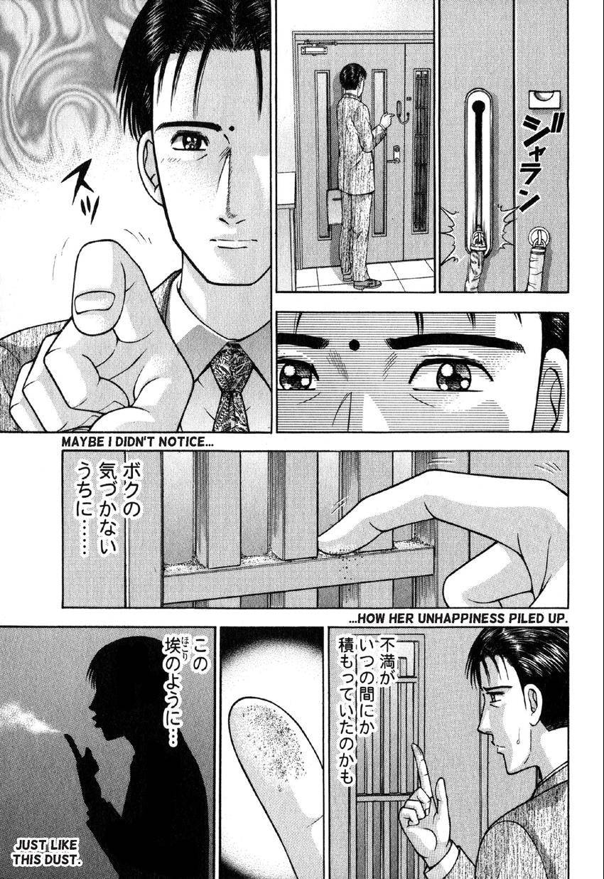 Read S+M chapter 110 image 6 on Lezhin
