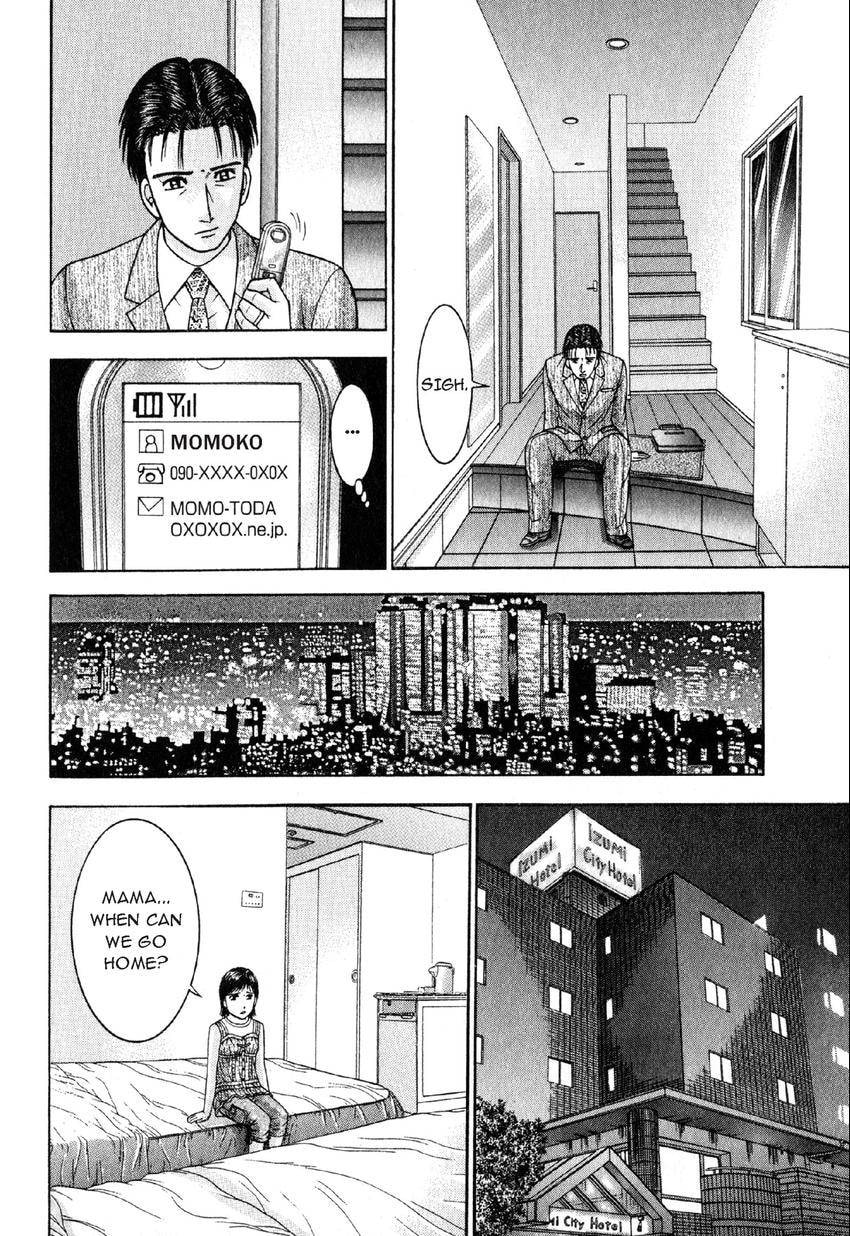 Read S+M chapter 110 image 7 on Lezhin