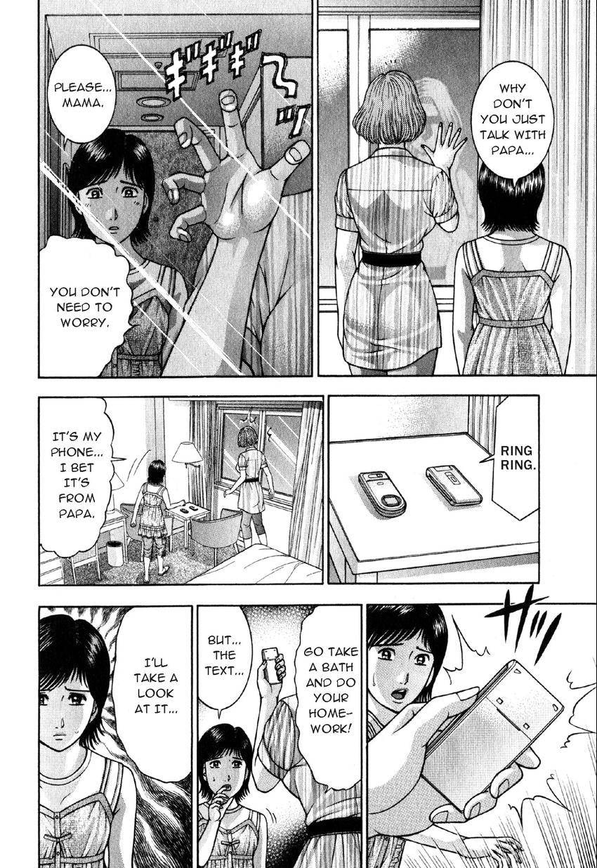 Read S+M chapter 110 image 9 on Lezhin