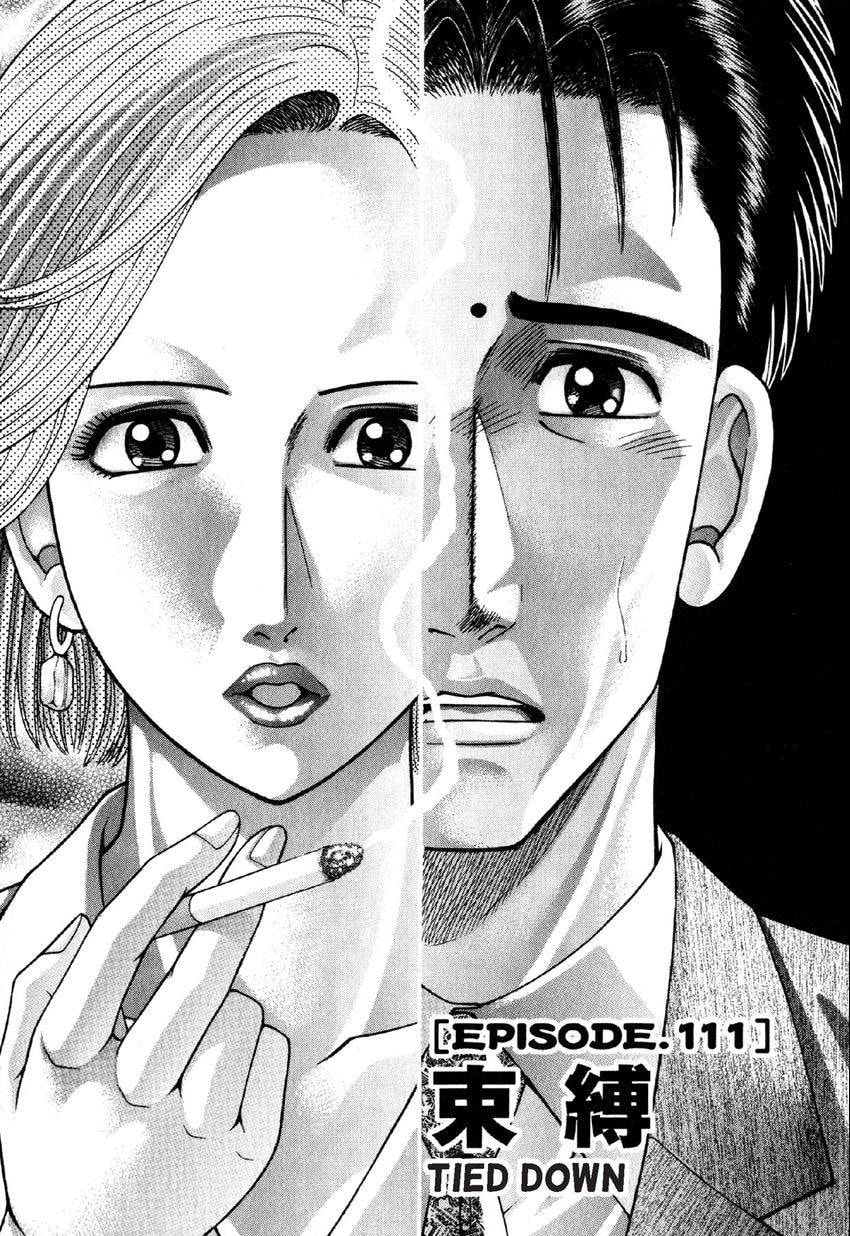 Read S+M chapter 111 image 1 on Lezhin