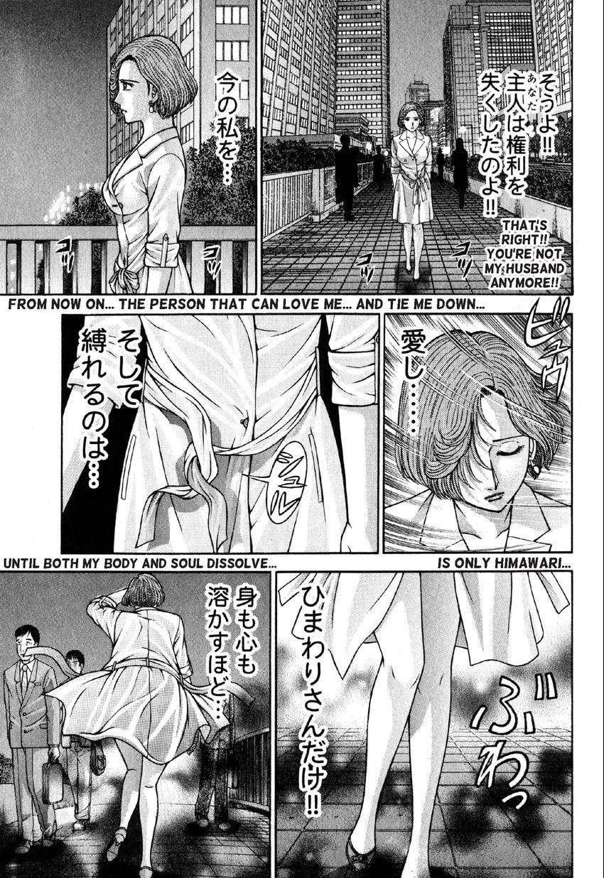 Read S+M chapter 111 image 10 on Lezhin