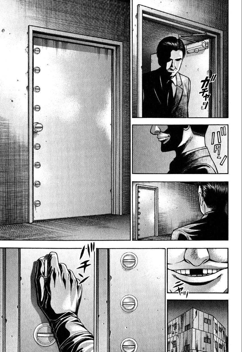 Read S+M chapter 111 image 17 on Lezhin