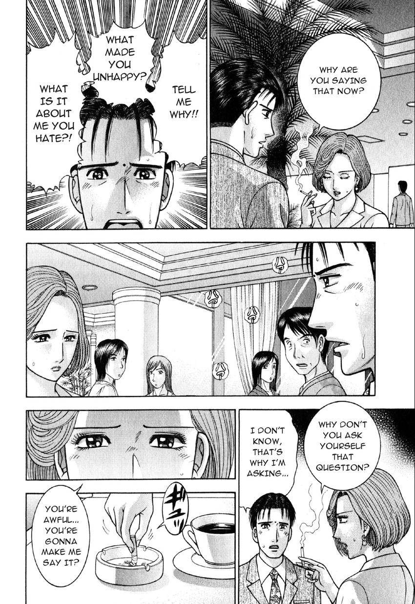 Read S+M chapter 111 image 3 on Lezhin