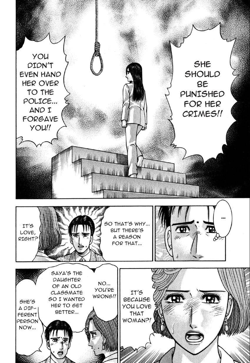 Read S+M chapter 111 image 5 on Lezhin