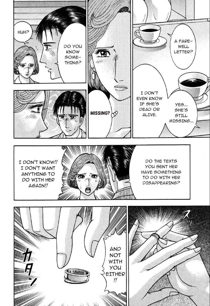 Read S+M chapter 111 image 7 on Lezhin