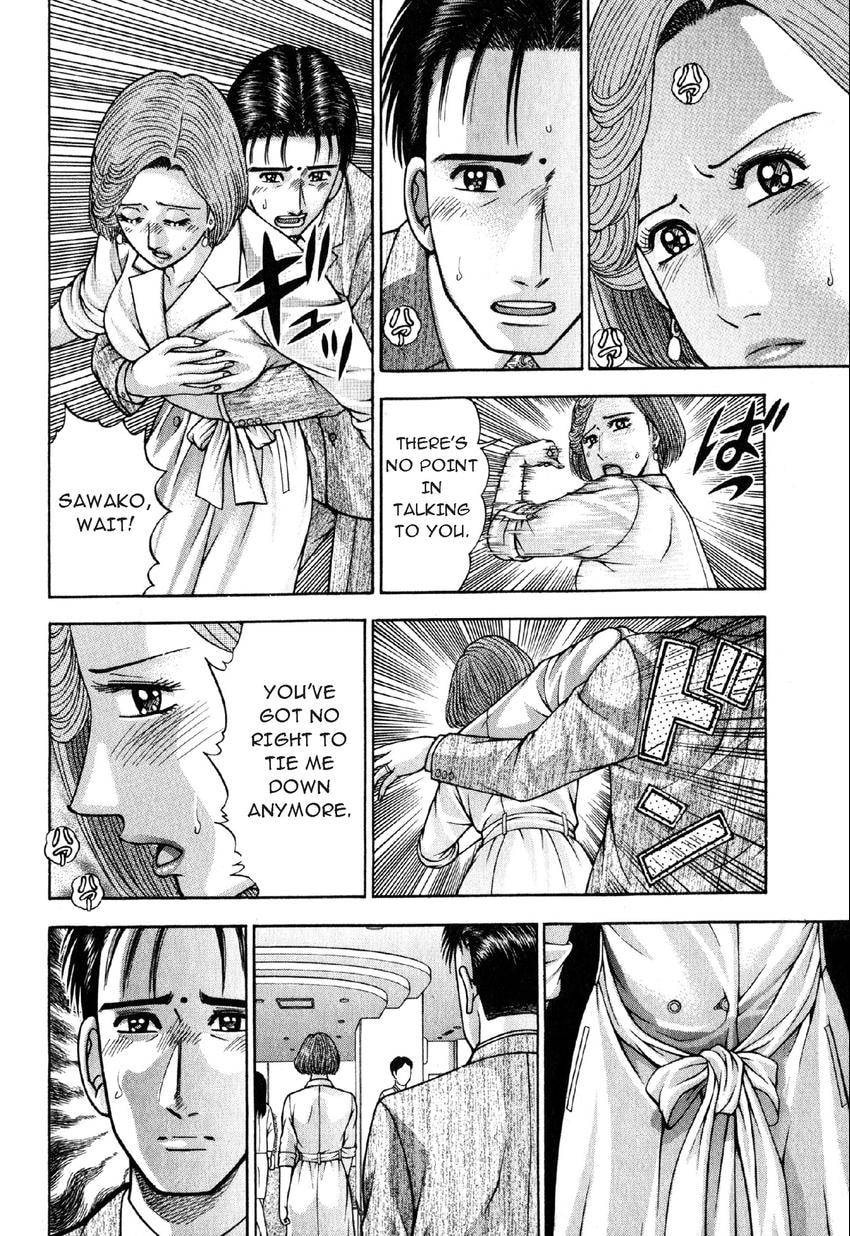 Read S+M chapter 111 image 9 on Lezhin