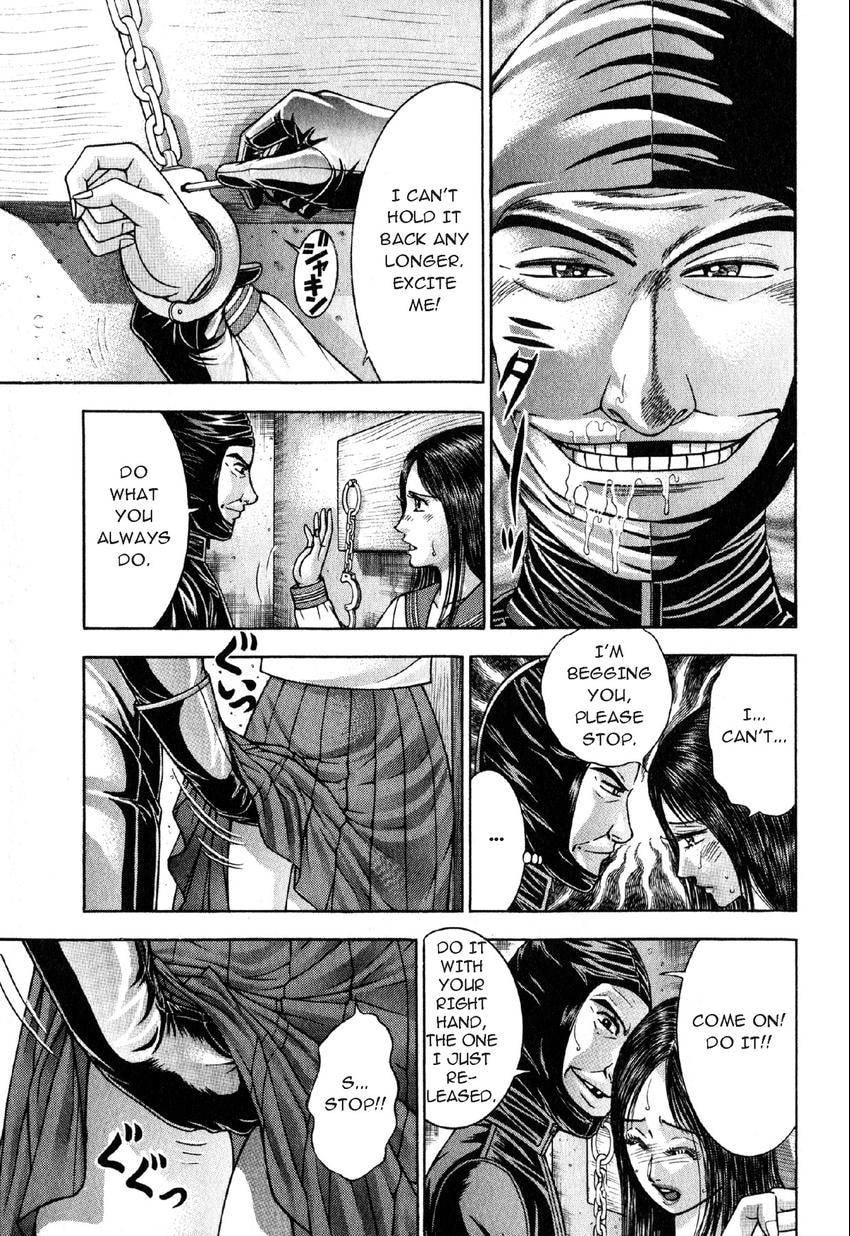 Read S+M chapter 112 image 16 on Lezhin
