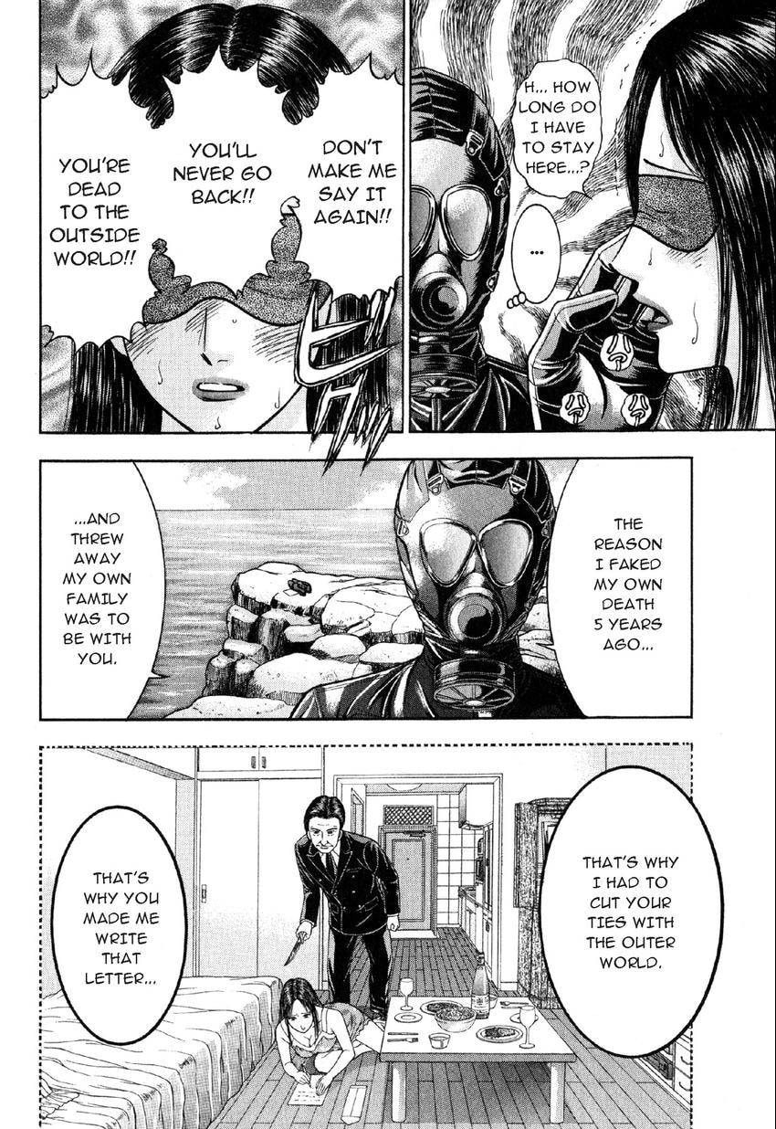 Read S+M chapter 112 image 3 on Lezhin