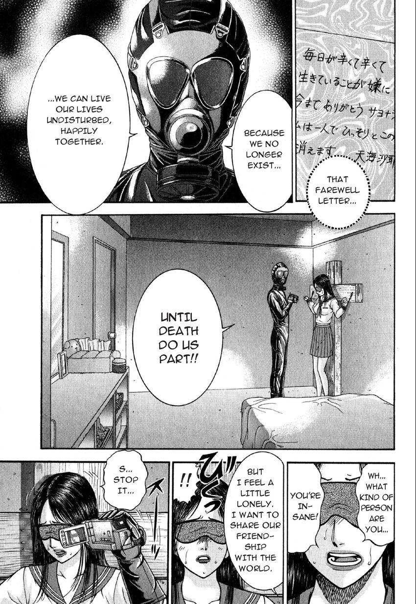 Read S+M chapter 112 image 4 on Lezhin