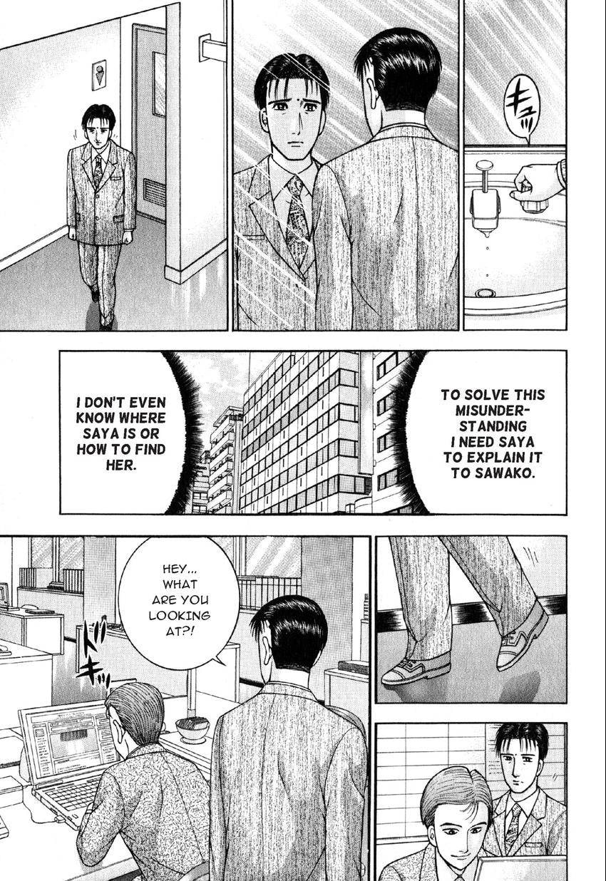 Read S+M chapter 113 image 18 on Lezhin