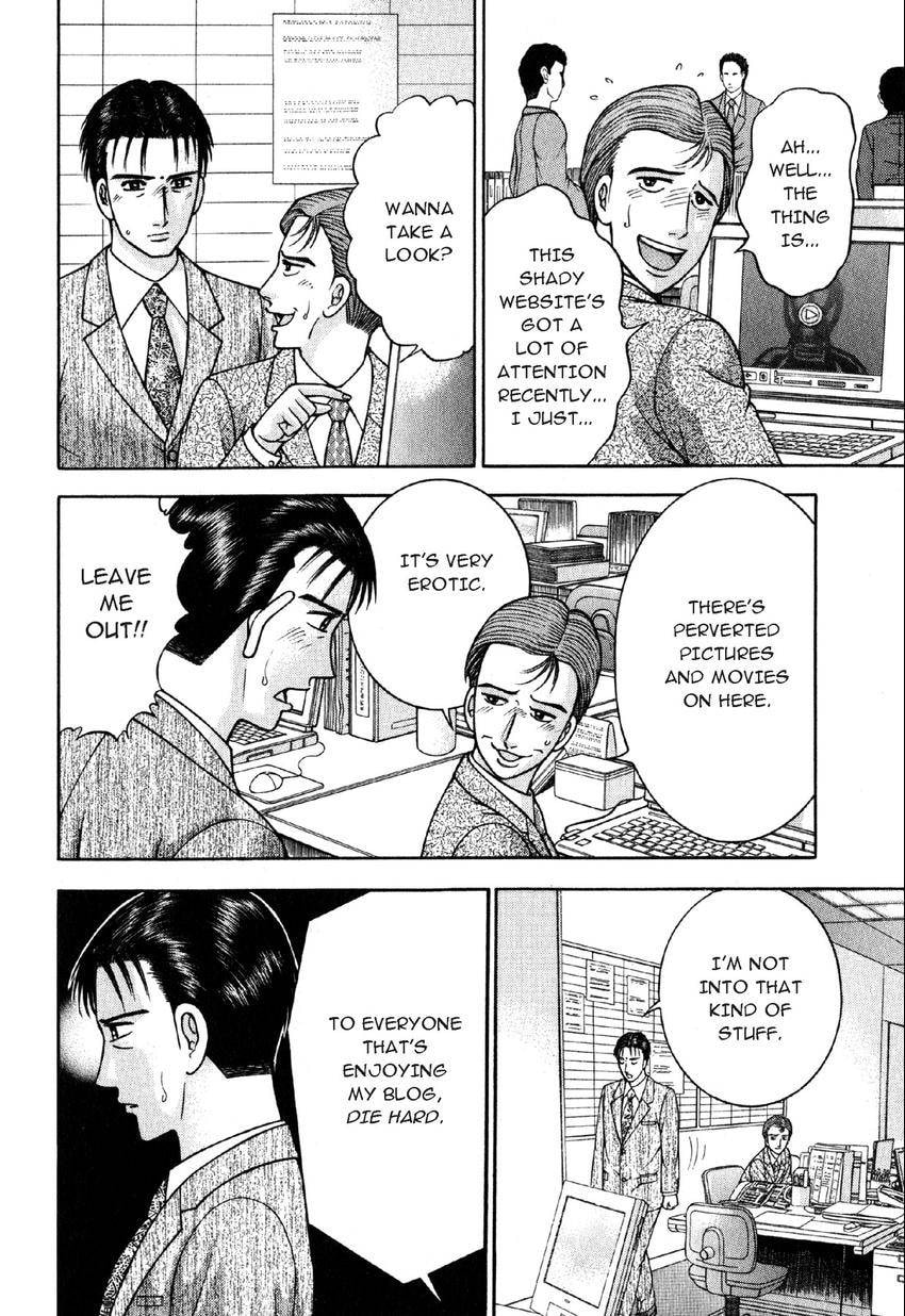 Read S+M chapter 113 image 19 on Lezhin