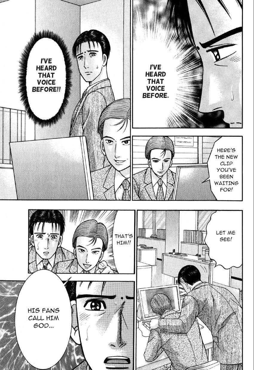Read S+M chapter 113 image 20 on Lezhin