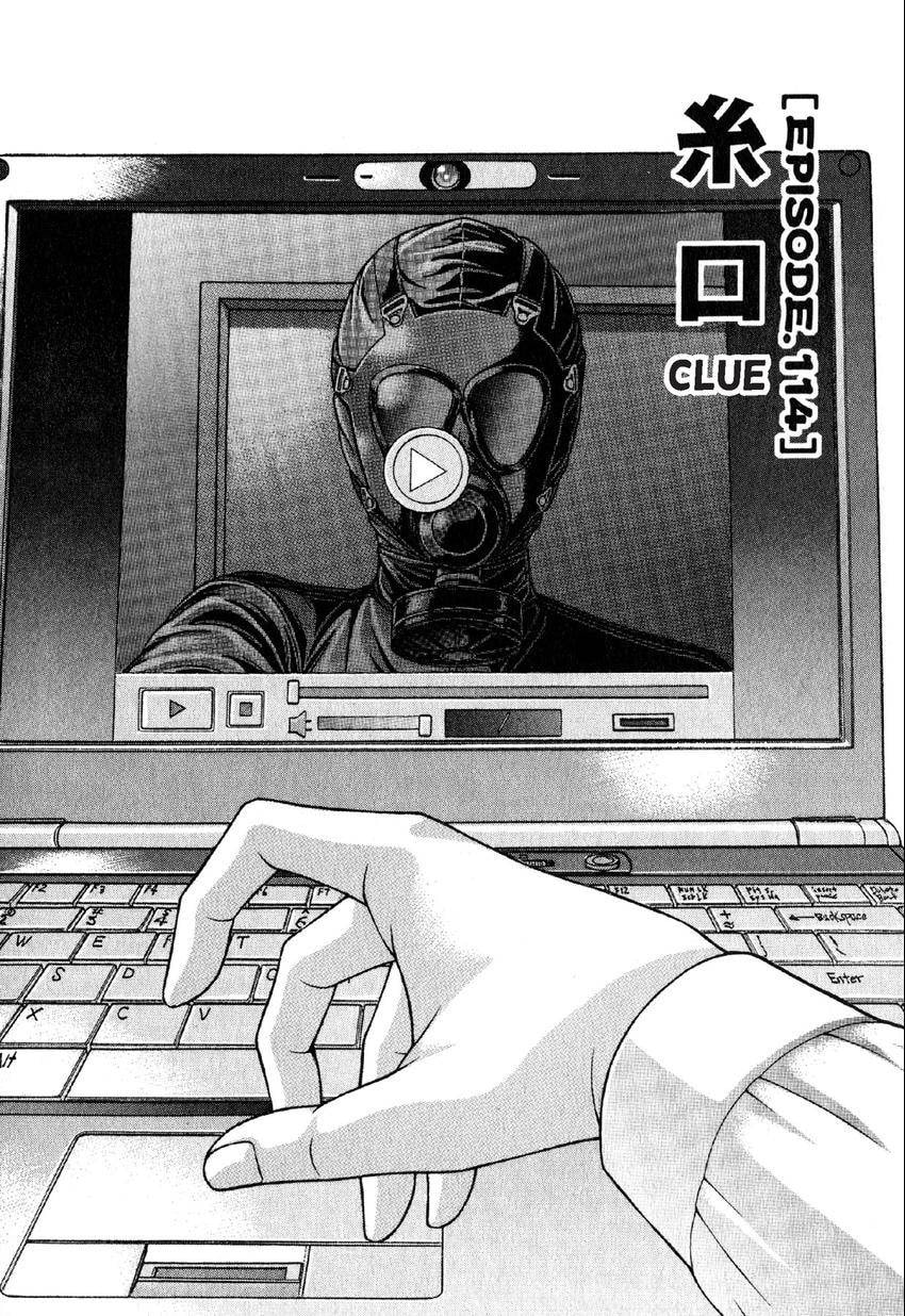 Read S+M chapter 114 image 1 on Lezhin