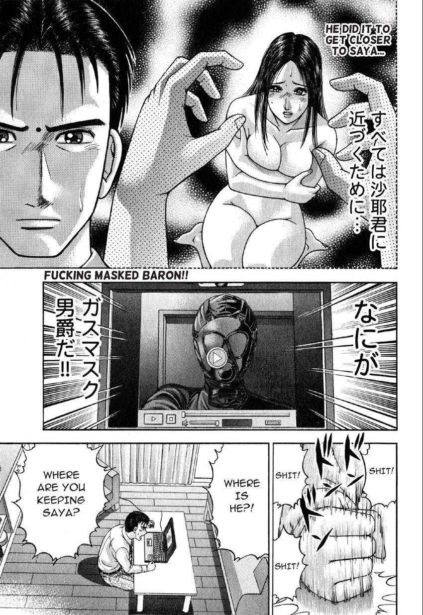 Read S+M chapter 114 image 10 on Lezhin