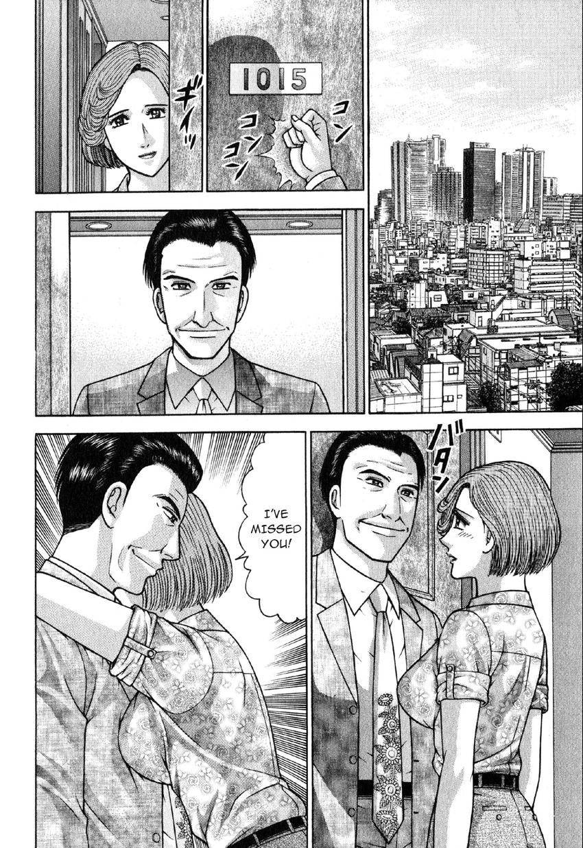 Read S+M chapter 114 image 11 on Lezhin