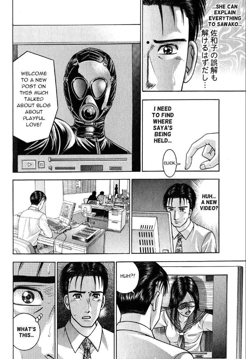 Read S+M chapter 114 image 19 on Lezhin