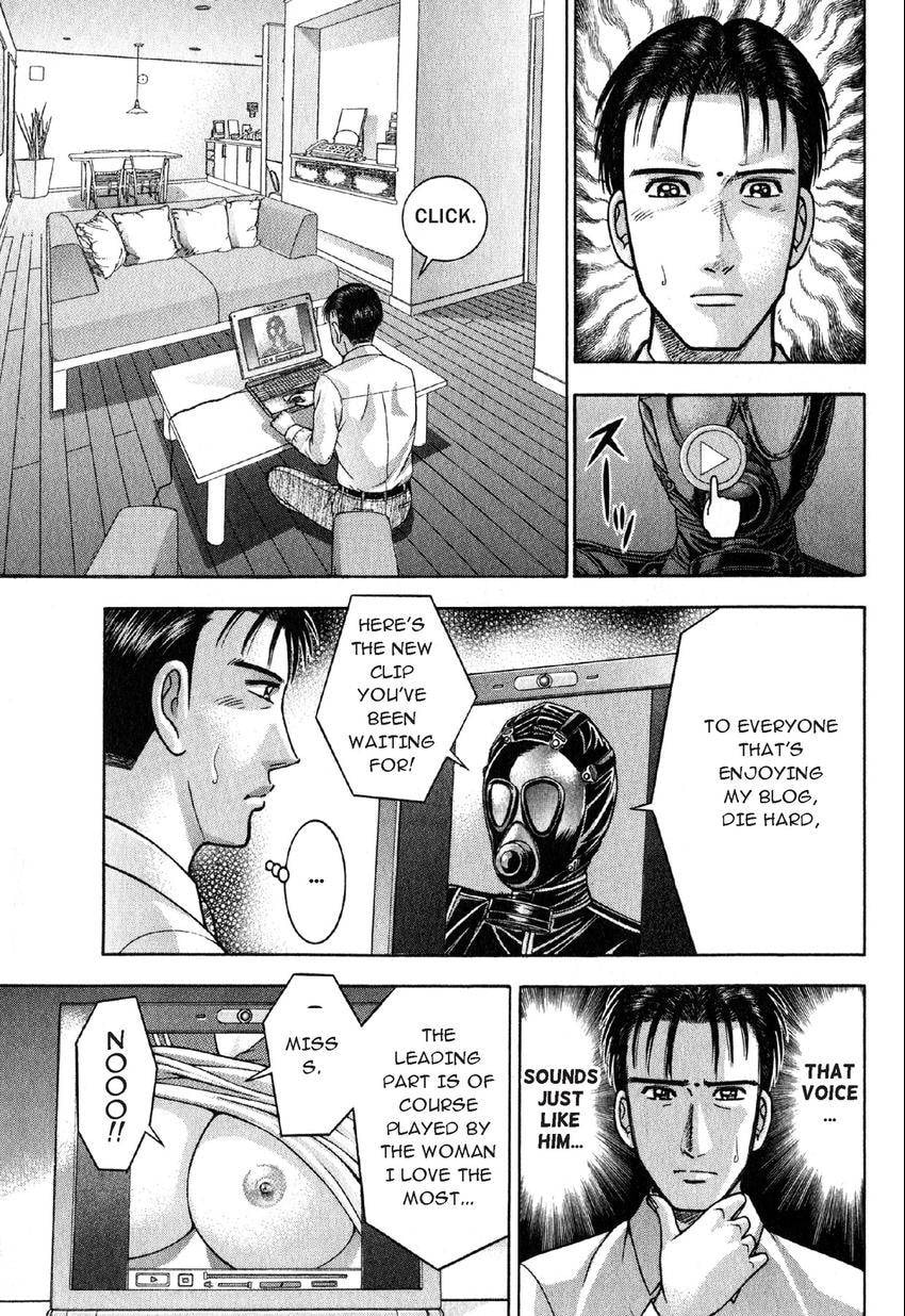 Read S+M chapter 114 image 2 on Lezhin